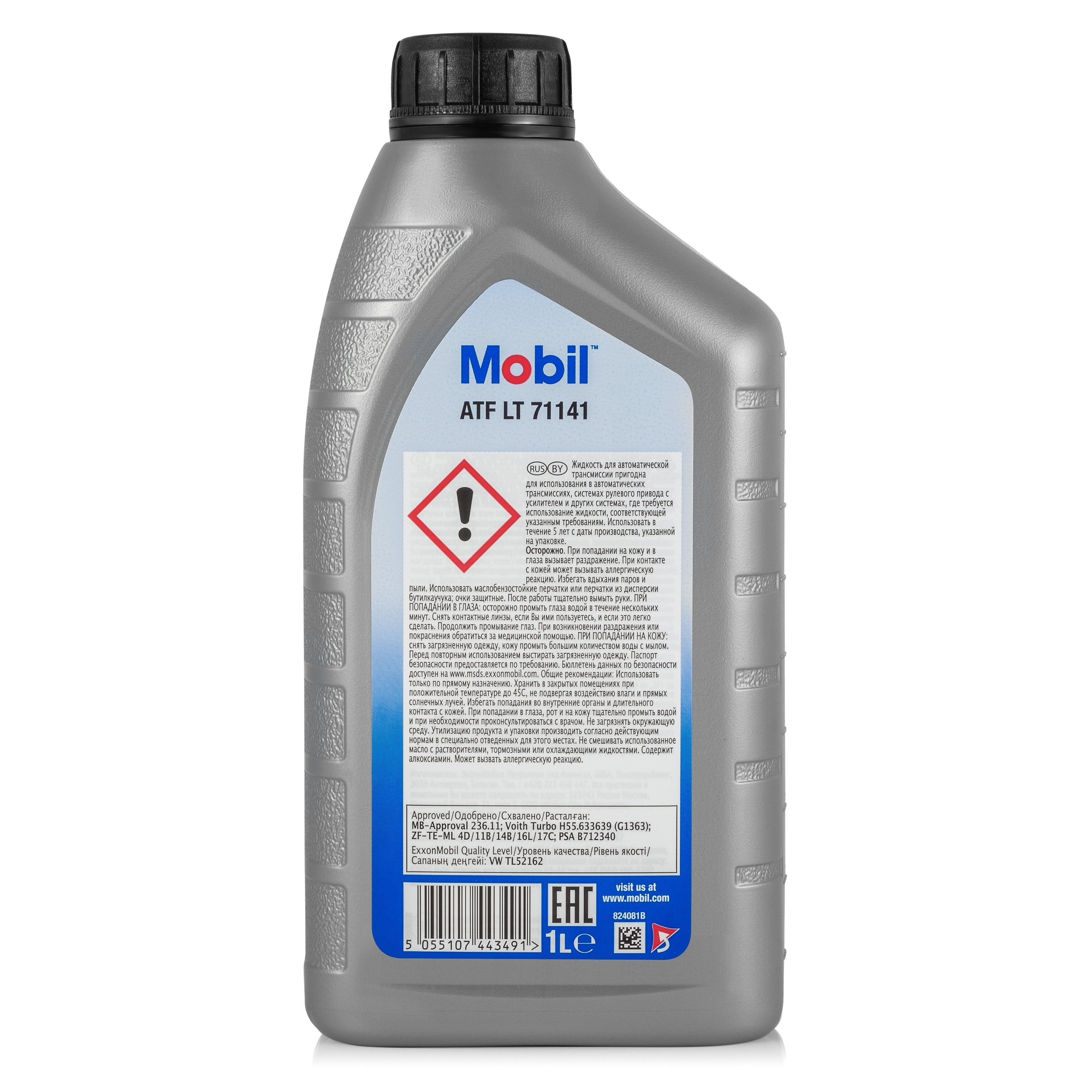 Трансмиссионное масло Mobil ATF LT 71141 (1 л.) купить в Екатеринбурге ...