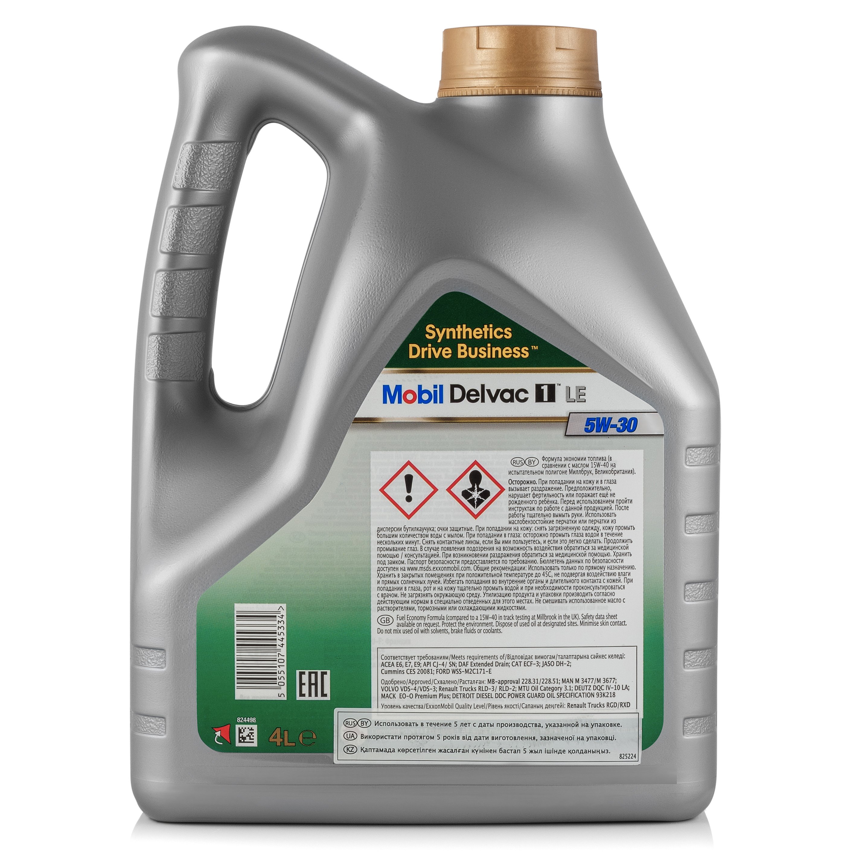 Mobil Delvac 1 LE 5W-30 (4 л.), Екатеринбург