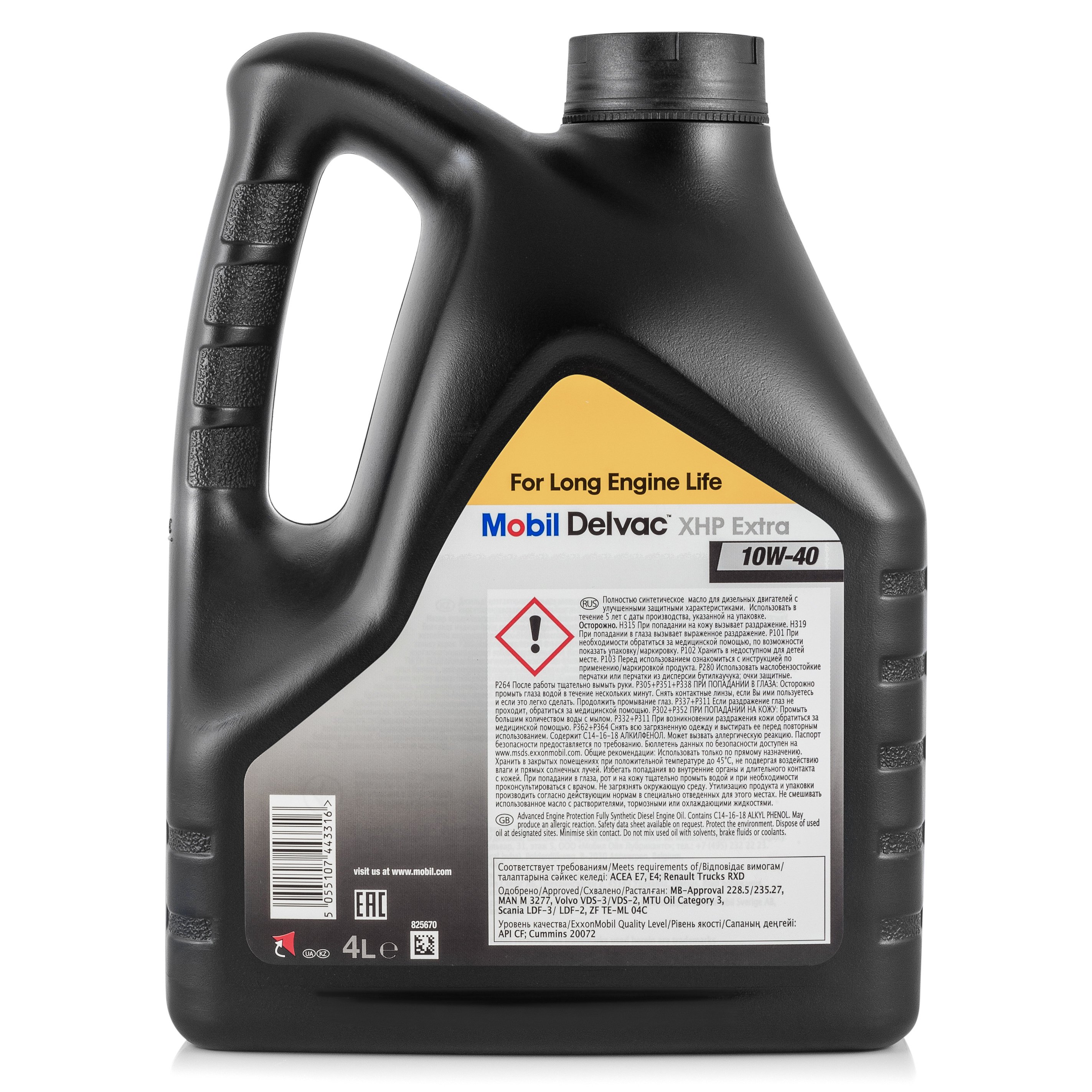Масло Mobil Delvac XHP Extra 10W-40 купить в Екатеринбурге