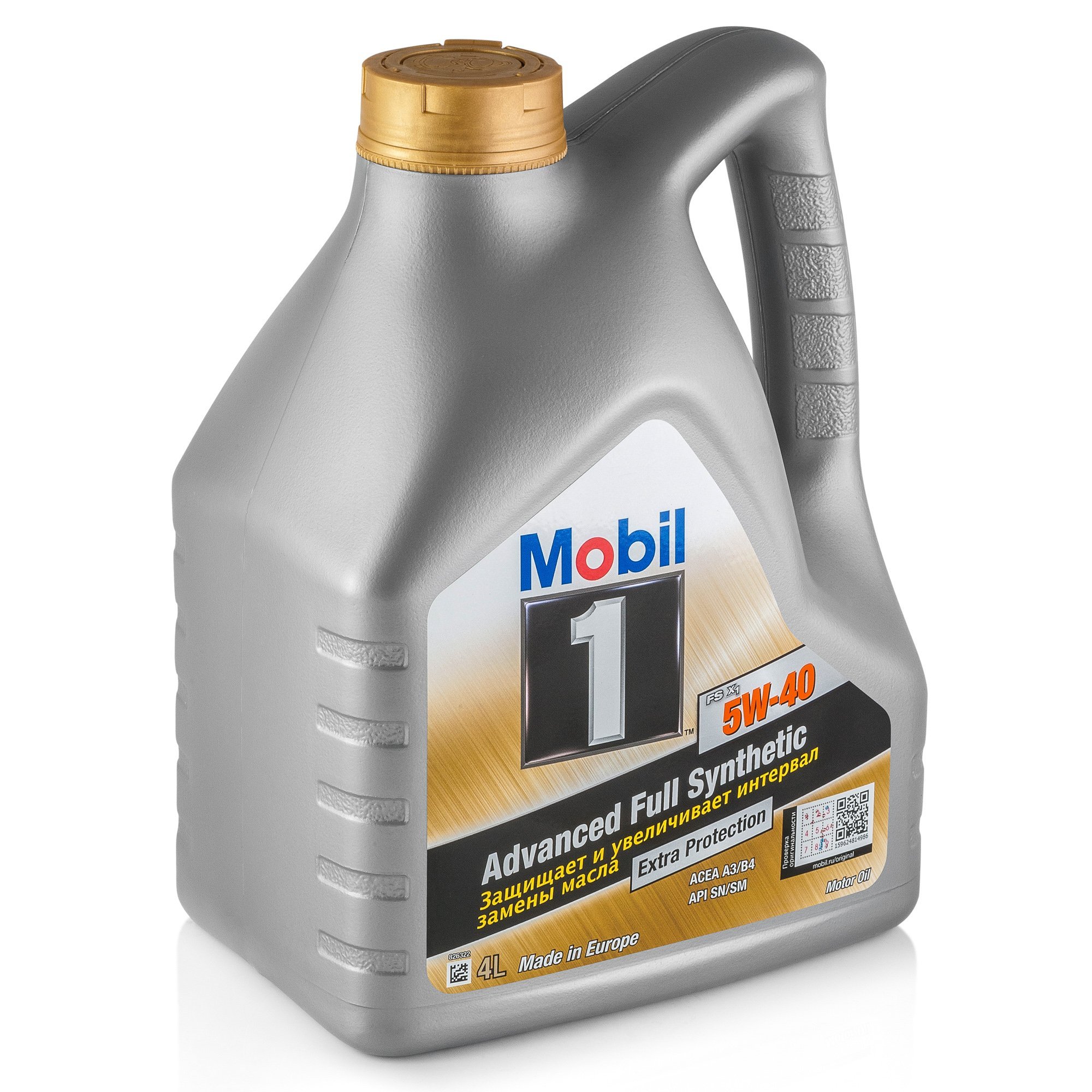 Mobil 1 FS X1 5W-40 (4 л.), Екатеринбург, купить моторное масло по ...