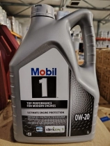 Mobil 1 0W-20 (5 литров (брак))