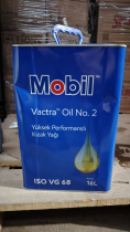 Mobil Vactra Oil № 2 (16 литров(брак)) Mobil Vactra Oil № 2 (16 литров(брак))