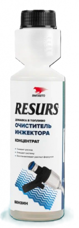 РМ Очиститель форсунок концентрат Resurs (бензиновый ДВС) (250 мл)