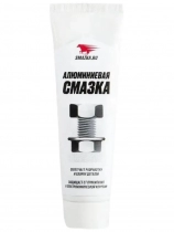 МС Алюминиевая смазка (100г)