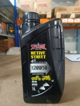 Масло моторное SPEEDOL ACTIVE STREET 4T 20W50  (1 литр (брак))