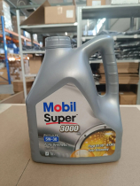 Mobil SUPER 3000 X1 Formula FE 5W-30   (4 литра (брак))