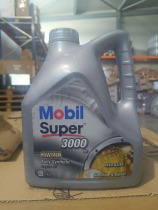 Mobil SUPER 3000 X1 5W-40 (4 литра (брак))