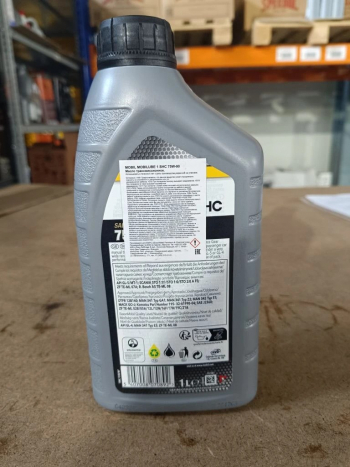 Mobilube 1 SHC 75W-90 (1 литр (брак))