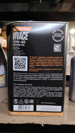 TAIF VIVACE 10W-40 SN (4 литра black (брак))