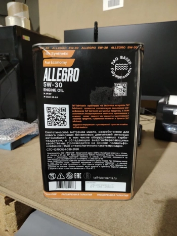 TAIF ALLEGRO 5W-30 SP, GF-6 (4 литра black (брак))