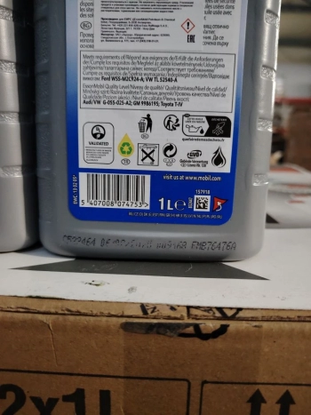 Mobil ATF 3309 (1 литр(брак))