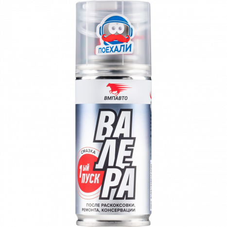 ВМПАВТО «ВАЛЕРА ПЕРВЫЙ ПУСК» (140 мл)