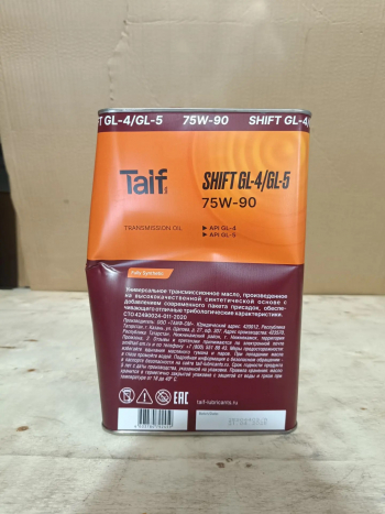 TAIF SHIFT GL-4/GL-5 75W-90 (4 литра (брак))