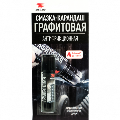 Графитовая смазка (16 гр)