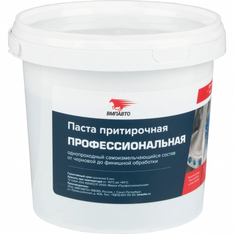 ВМПАВТО Притирочная паста Профессиональная (1 кг)
