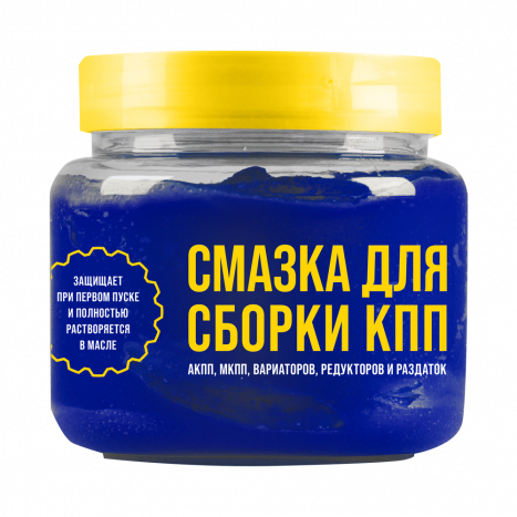 ВМПАВТО Монтажная паста для сборки КПП (450 мл)