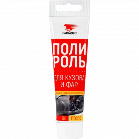 РМ ПОЛИРОЛЬ КУЗОВА И ФАР (100 мл)