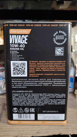 TAIF VIVACE 10W-40 SN (4 литра black (брак))