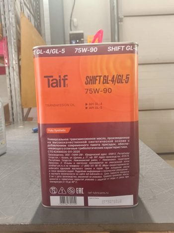 TAIF SHIFT GL-4/GL-5 75W-90 (4 литра (брак))