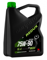 ВМПАВТО Масло трансмиссионное REDUX 75w-90 GL-4 (4 литра)