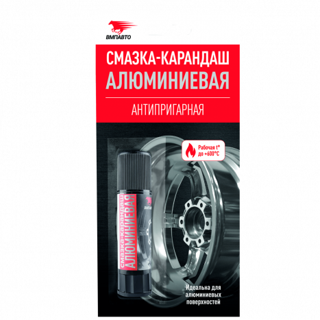 ВМПАВТО Алюминиевая смазка-карандаш (13 гр)