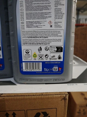 Mobil ATF 3309 (1 литр(брак))