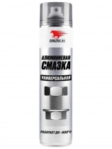МС Алюминиевая смазка (400 мл спрей)