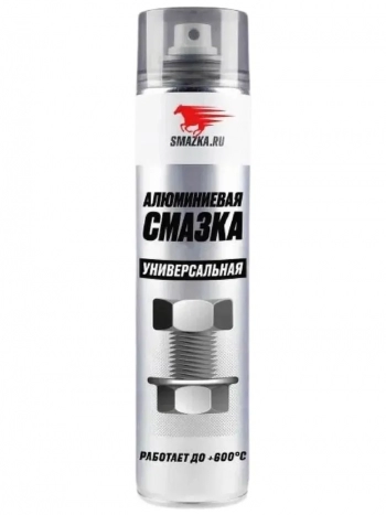МС Алюминиевая смазка (400 мл спрей)