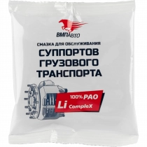 МС Смазка суппортов грузового транспорта (50 гр)
