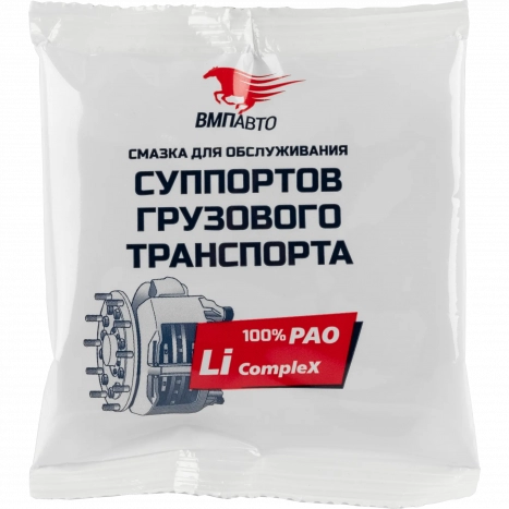 МС Смазка суппортов грузового транспорта (50 гр)