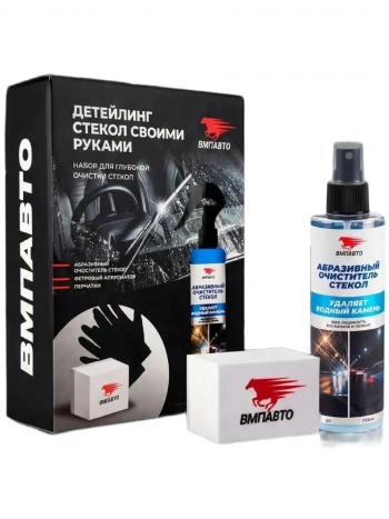РМ Абразивный очиститель стёкол в наборе (1шт)