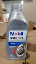 Mobil Brake fluid DOT 4 (1 литр(брак))