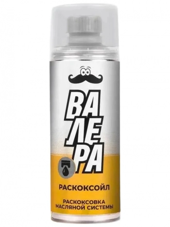 Раскоксойл ВАЛЕРА (300 мл)