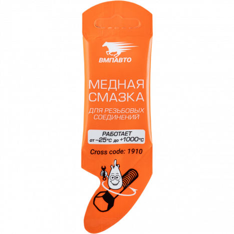 Медная смазка (5 гр)