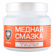 Медная смазка (400г банка)