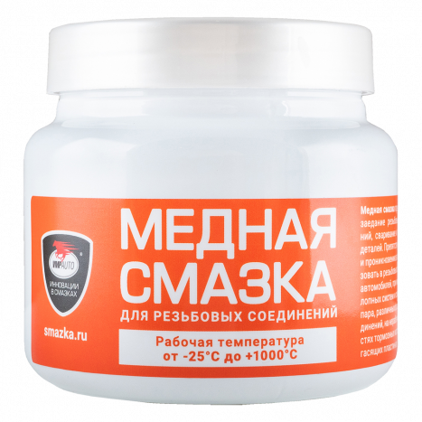Медная смазка (400г банка)
