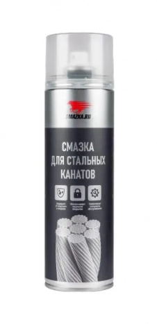 МС Смазка для стальных канатов (650мл)
