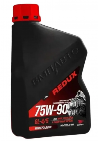 ВМПАВТО Масло трансмиссионное REDUX 75w-90 GL-4/5 (1 литр)