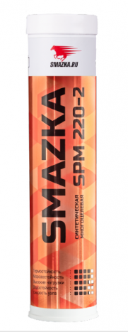 МС SPM 220-2 (400 мл)