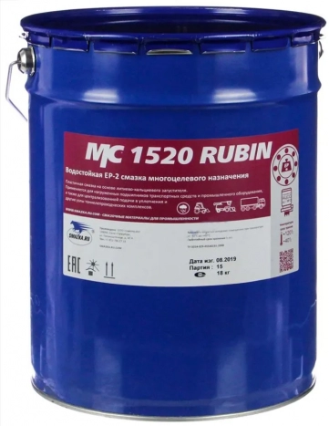 Смазка МС 1520 RUBIN (18кг)