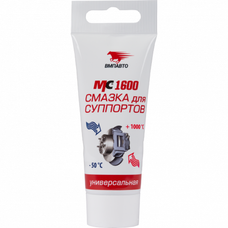 ВМПАВТО Смазка для суппортов МС 1600 (50 гр)