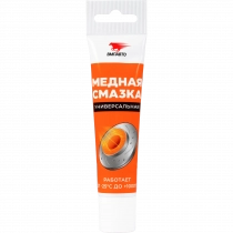 Медная смазка (30 гр)