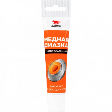 Медная смазка (30 гр)