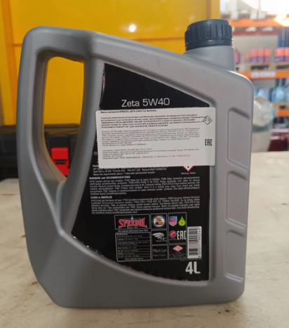 Масло моторное SPEEDOL ZETA 5W40 FULL SYNTHETIC SN / CF (4 литра (брак))