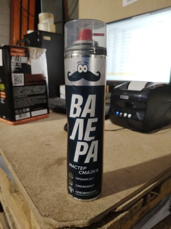 Мастер-смазка «ВАЛЕРА» (400 мл (брак))