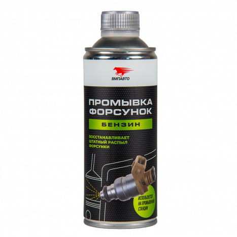 Промывка форсунок профессиональная (0.5л)
