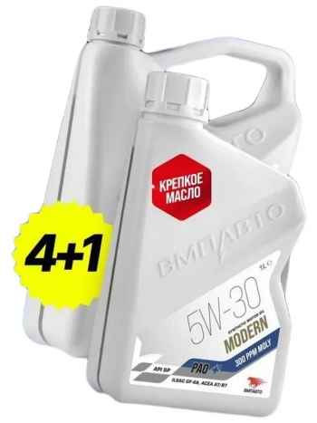 Масло моторное ВМПАВТО Modern 5w30 (A7/B7, GF-6A, SP) (4л + 1л)