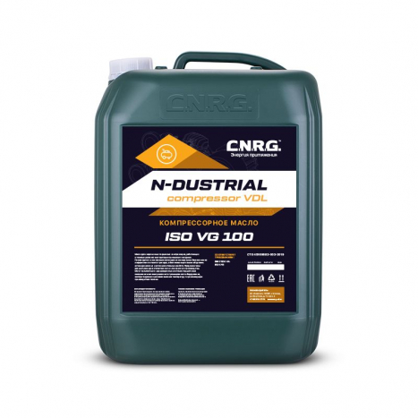 C.N.R.G. N-Dustrial Сompressor VDL 100 (20 литров)