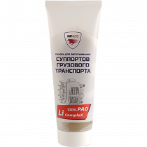 МС Смазка суппортов грузового транспорта (200 мл)