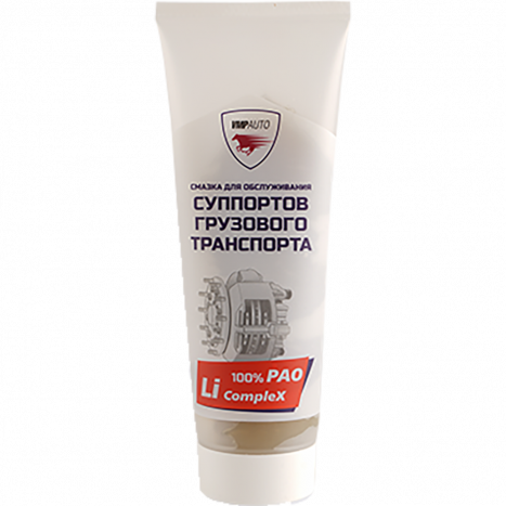 МС Смазка суппортов грузового транспорта (200 мл)